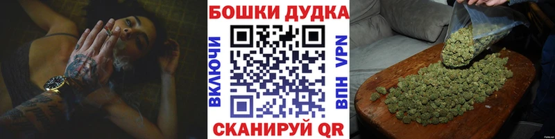 Наркошоп купить Alpha-PVP  АМФЕТАМИН  ГАШИШ  Экстази  Мефедрон  Канабис  Весьегонск
