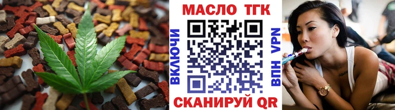 Печенье с ТГК конопля  Купить  Весьегонск 