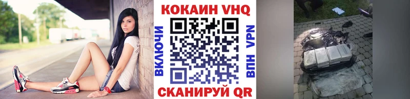 Купить где  Весьегонск  Кокаин Эквадор 