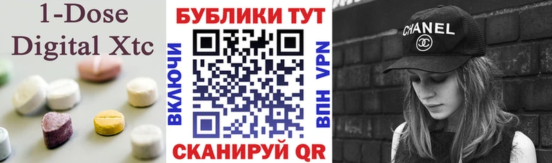 Ecstasy диски  Купить  Весьегонск 