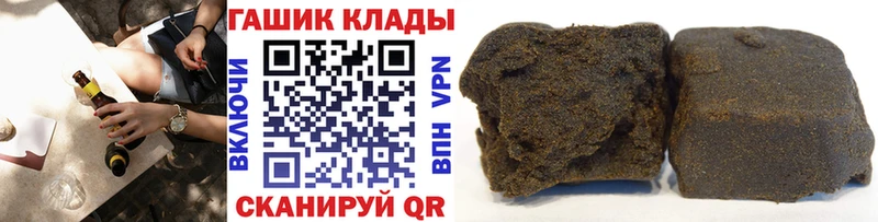 Купить  Весьегонск  Гашиш гашик 