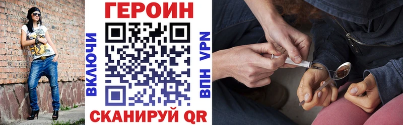 ГЕРОИН Афган  Купить  Весьегонск 