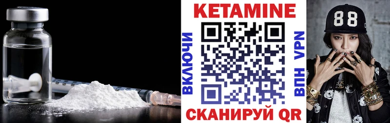 Купить  Весьегонск  КЕТАМИН ketamine 