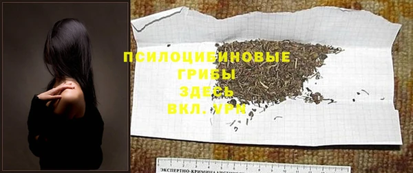 MESCALINE Киреевск