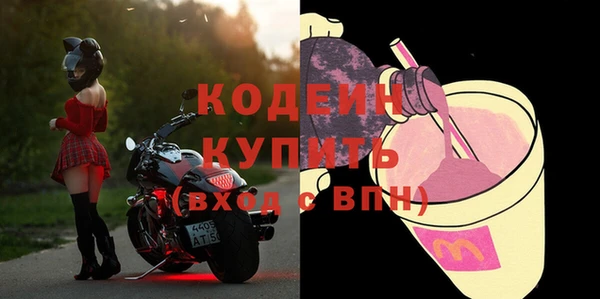 MESCALINE Киреевск