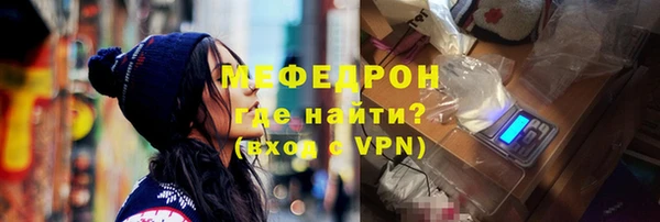 MESCALINE Киреевск