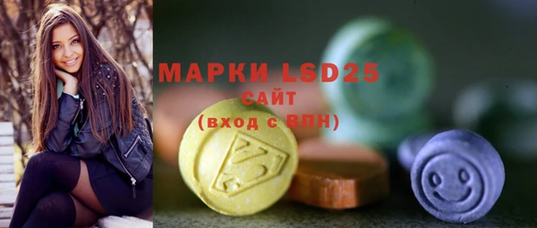 MESCALINE Киреевск