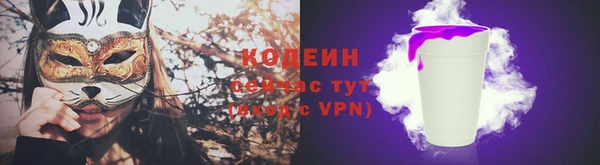MESCALINE Киреевск
