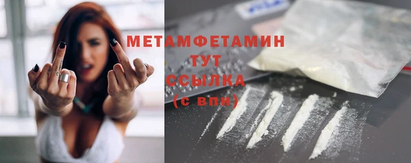 MESCALINE Киреевск
