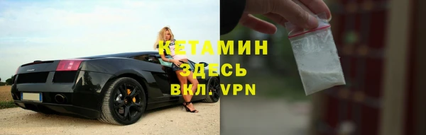 MESCALINE Киреевск
