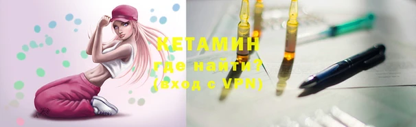 кокаин премиум Киренск
