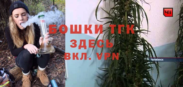 spice Россошь