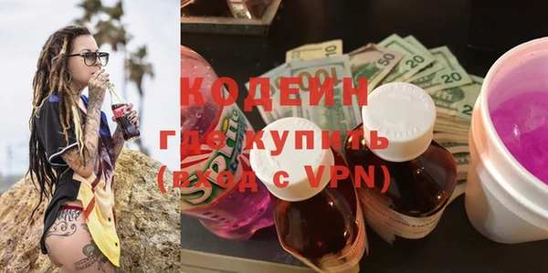 кокаин премиум Киренск