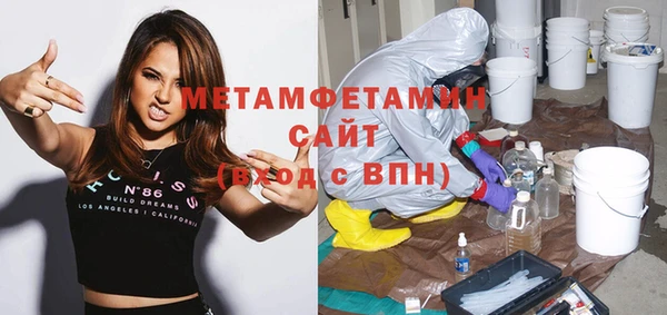 кокаин премиум Киренск