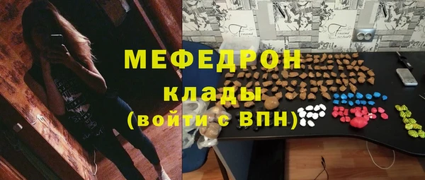 кокаин премиум Киренск