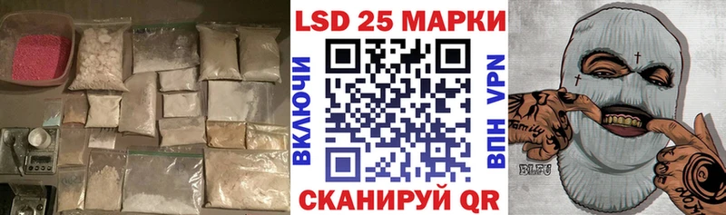 Купить  Весьегонск  Лсд 25 экстази кислота 