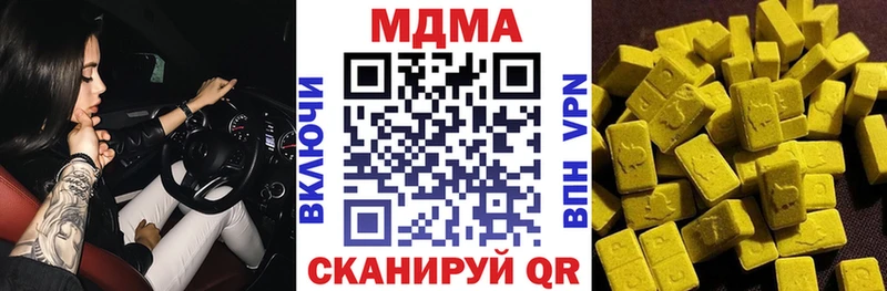 MDMA Molly  Купить  Весьегонск 