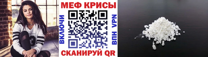 Меф 4 MMC  Весьегонск 