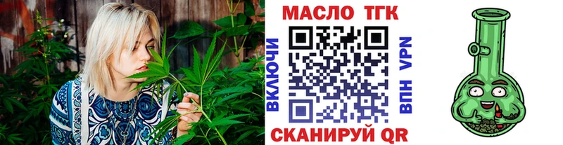 Дистиллят ТГК концентрат  Купить закладки  Весьегонск 